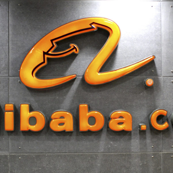 alibaba-logo