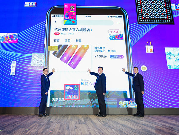 alibaba presentation